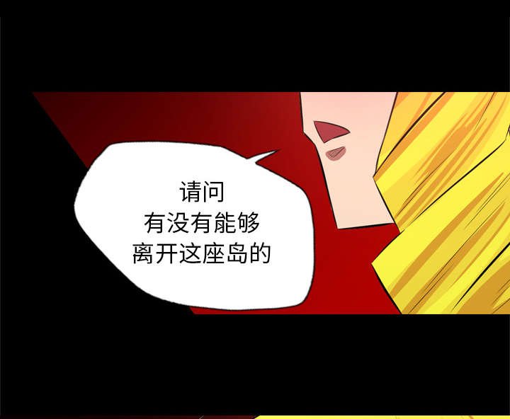 第46章：寻人问路