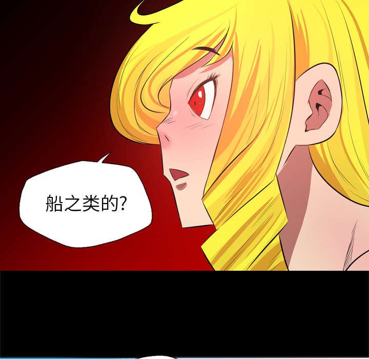 第46章：寻人问路