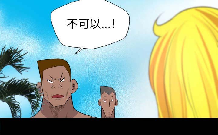 第46章：寻人问路
