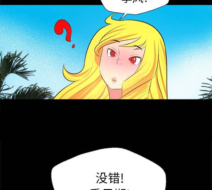 第47章：陷阱