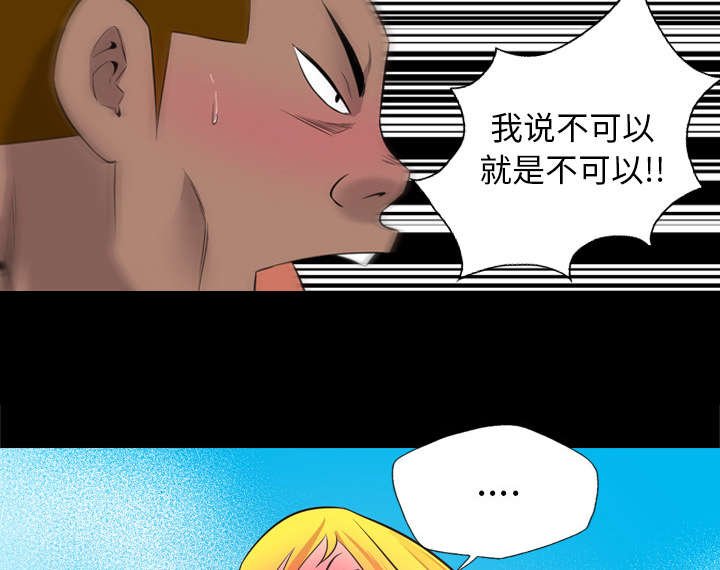 第47章：陷阱