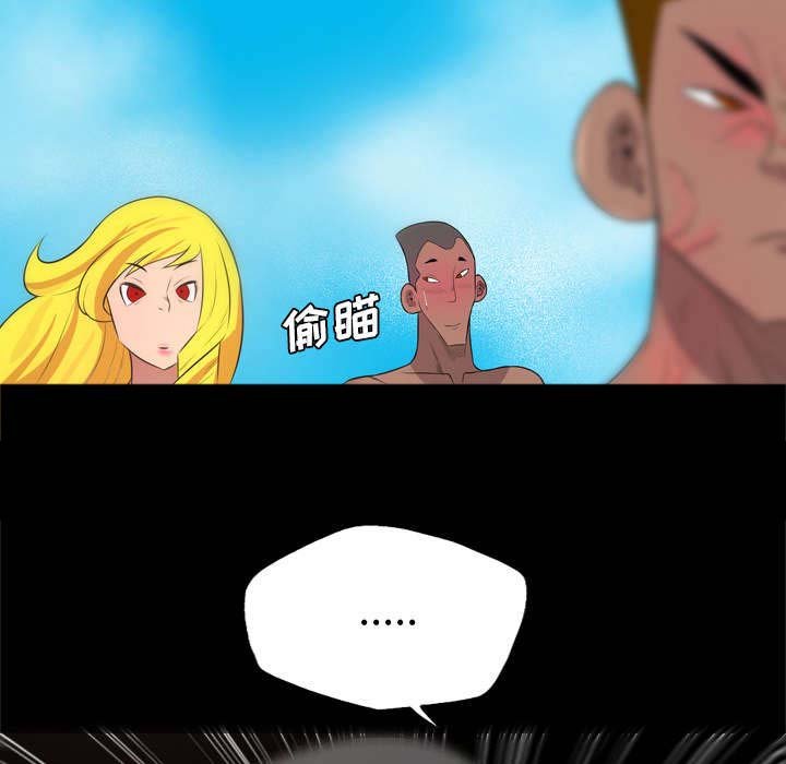 第47章：陷阱