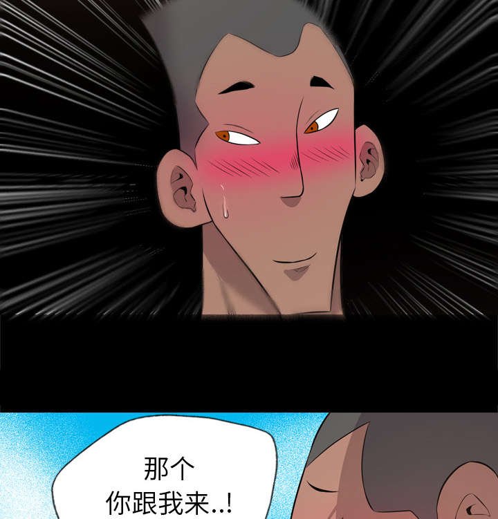 第47章：陷阱