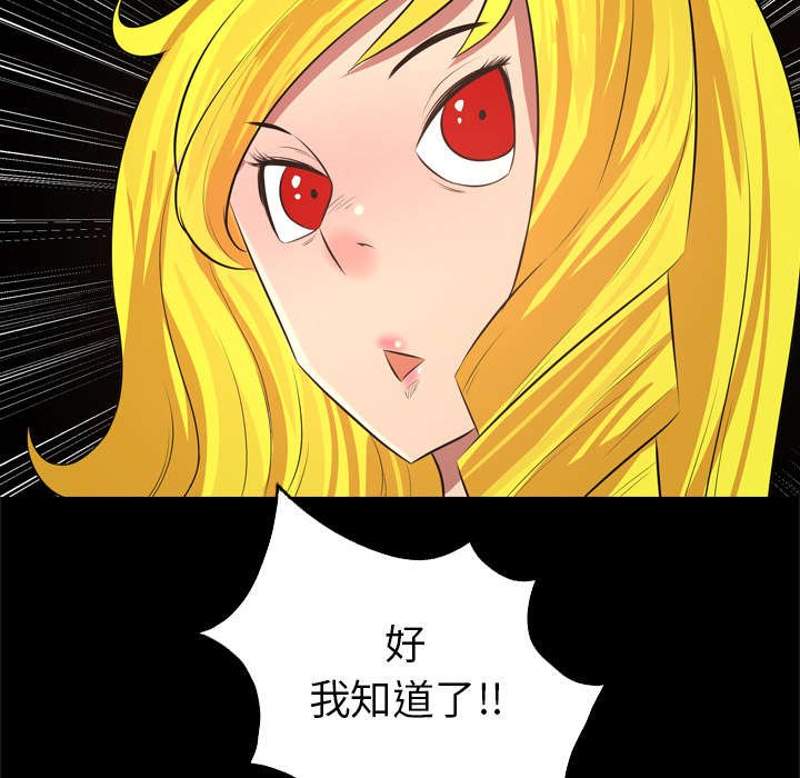 第47章：陷阱