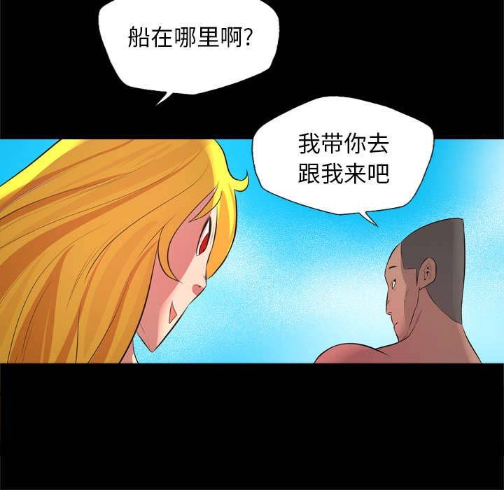第47章：陷阱