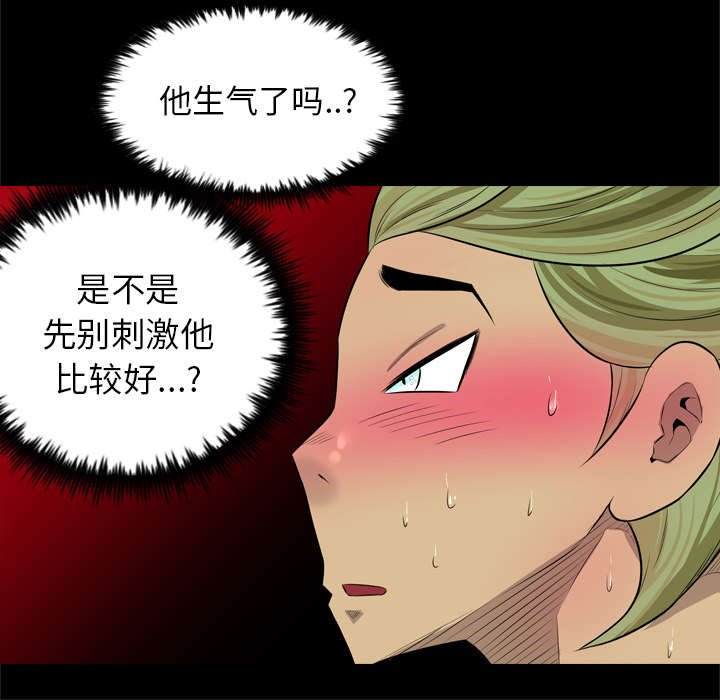 第48章：打一场