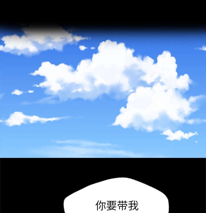 第48章：打一场