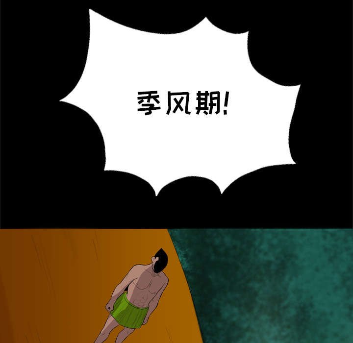 第48章：打一场