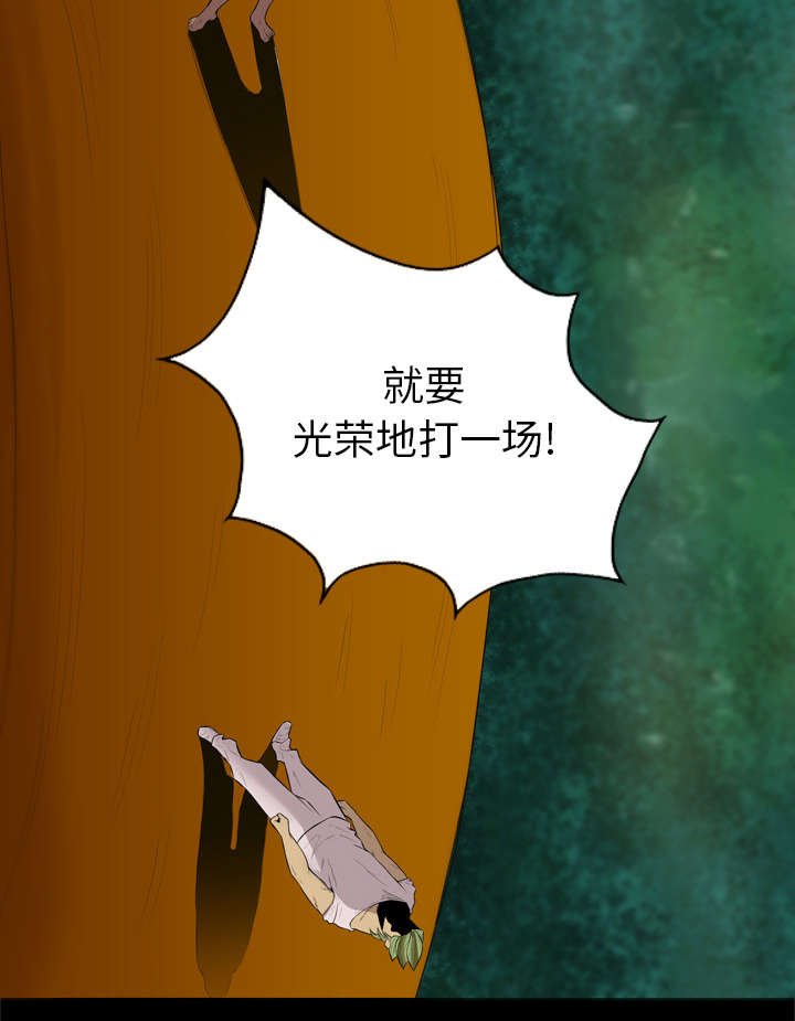 第48章：打一场