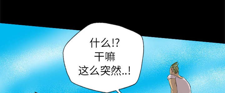 第49章：踢碎你的头盖骨