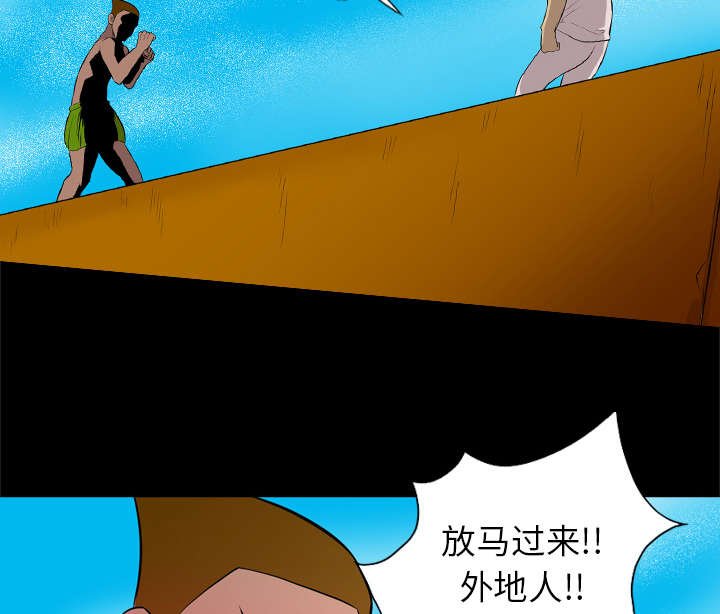 第49章：踢碎你的头盖骨