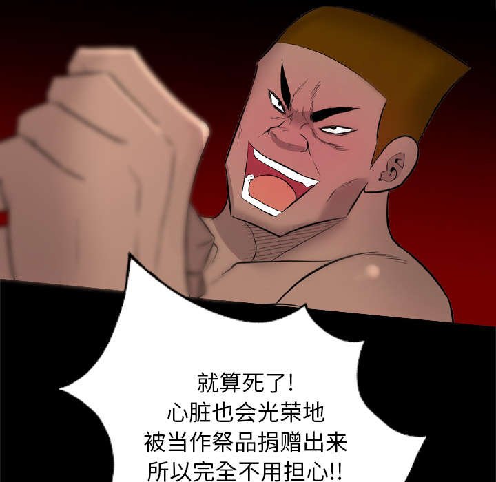 第49章：踢碎你的头盖骨