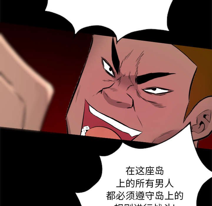 第49章：踢碎你的头盖骨