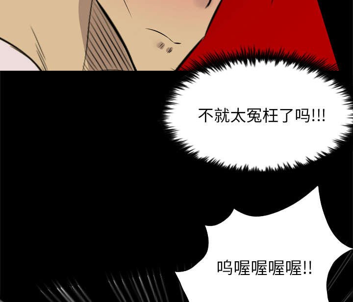 第49章：踢碎你的头盖骨