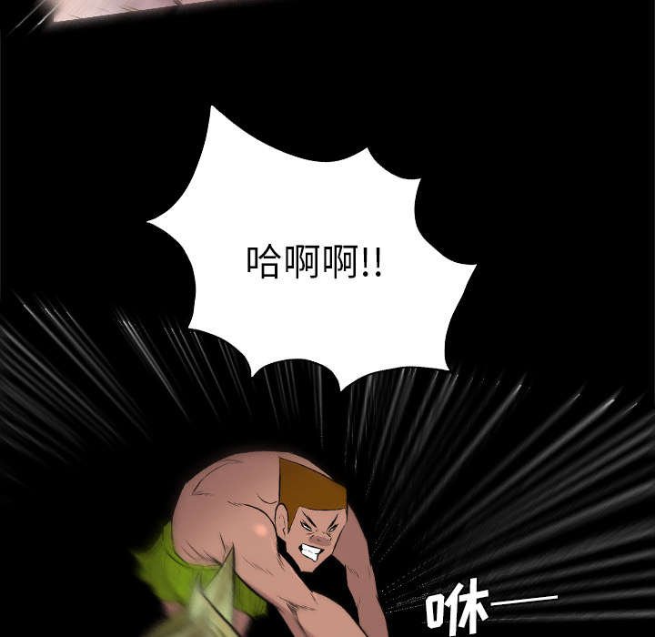 第49章：踢碎你的头盖骨