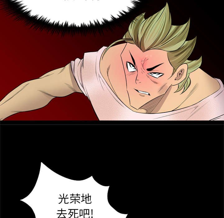 第49章：踢碎你的头盖骨