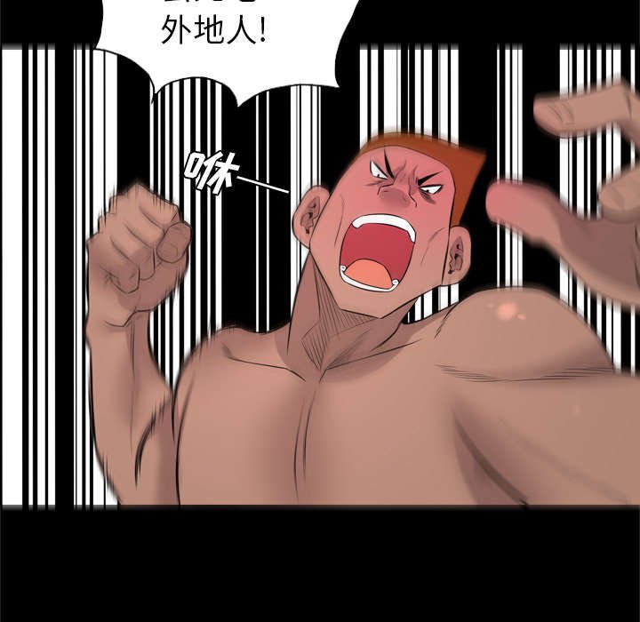第49章：踢碎你的头盖骨