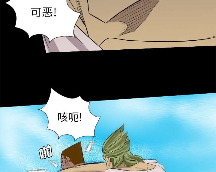 第49章：踢碎你的头盖骨