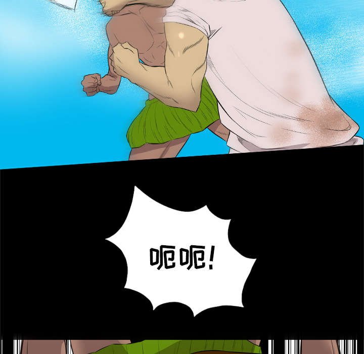 第49章：踢碎你的头盖骨
