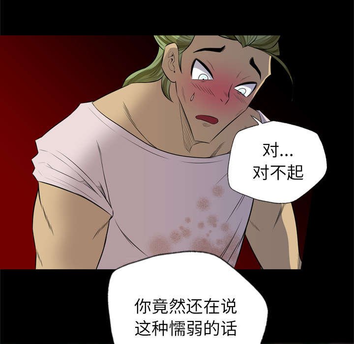 第49章：踢碎你的头盖骨