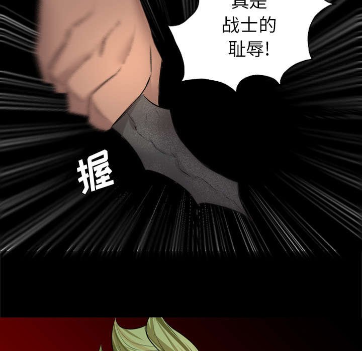 第49章：踢碎你的头盖骨