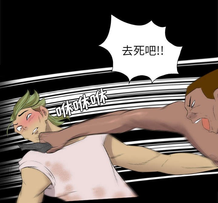 第49章：踢碎你的头盖骨
