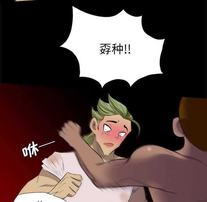 第49章：踢碎你的头盖骨
