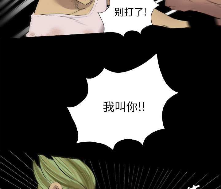 第49章：踢碎你的头盖骨