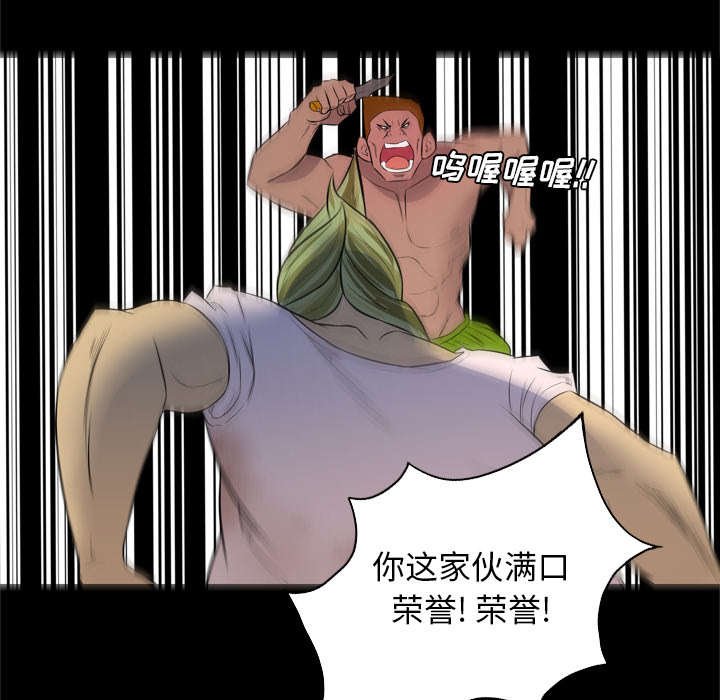 第49章：踢碎你的头盖骨