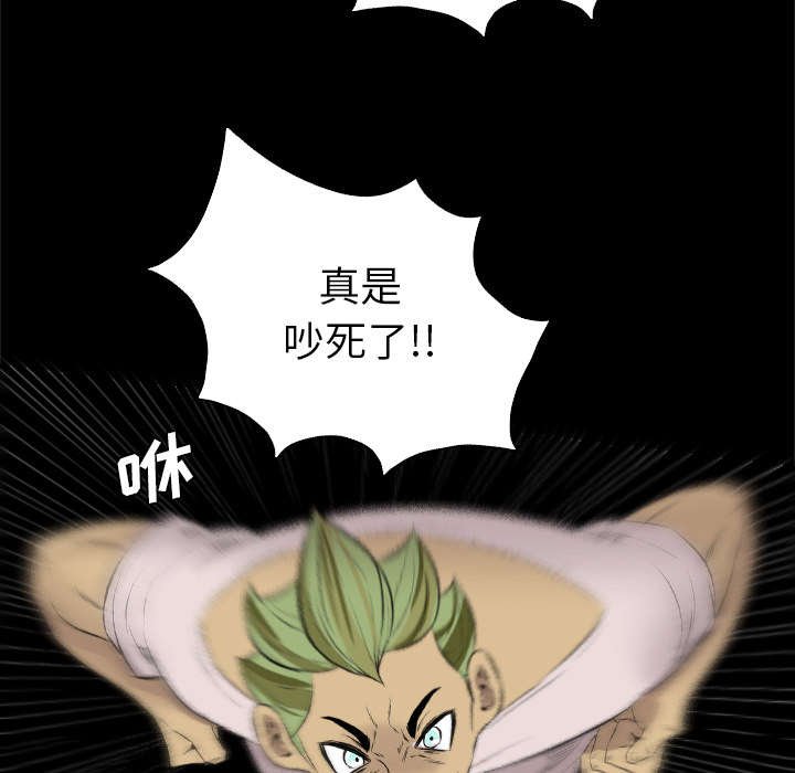 第49章：踢碎你的头盖骨