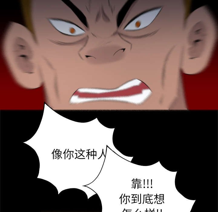 第49章：踢碎你的头盖骨