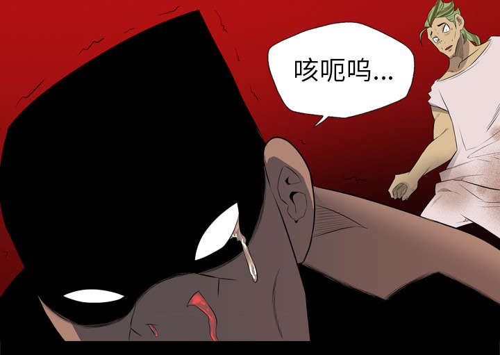 第49章：踢碎你的头盖骨