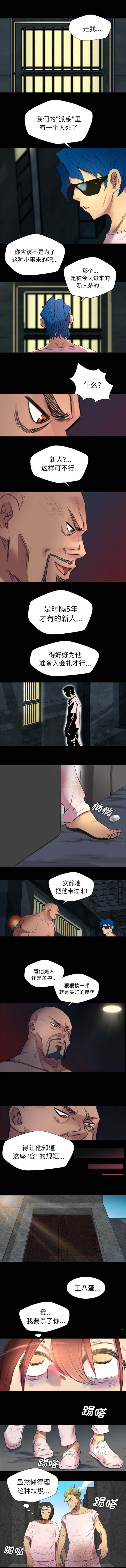 第5章：救救我妹妹