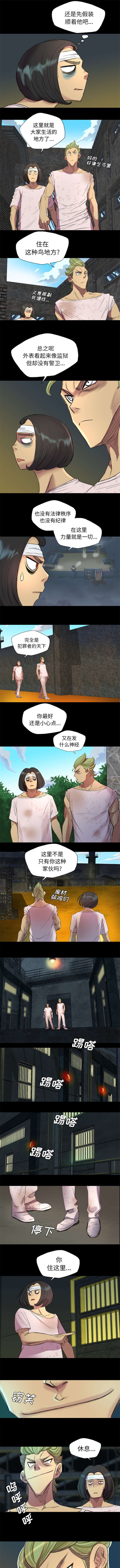第5章：救救我妹妹