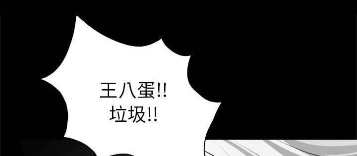 第50章：各陷其温