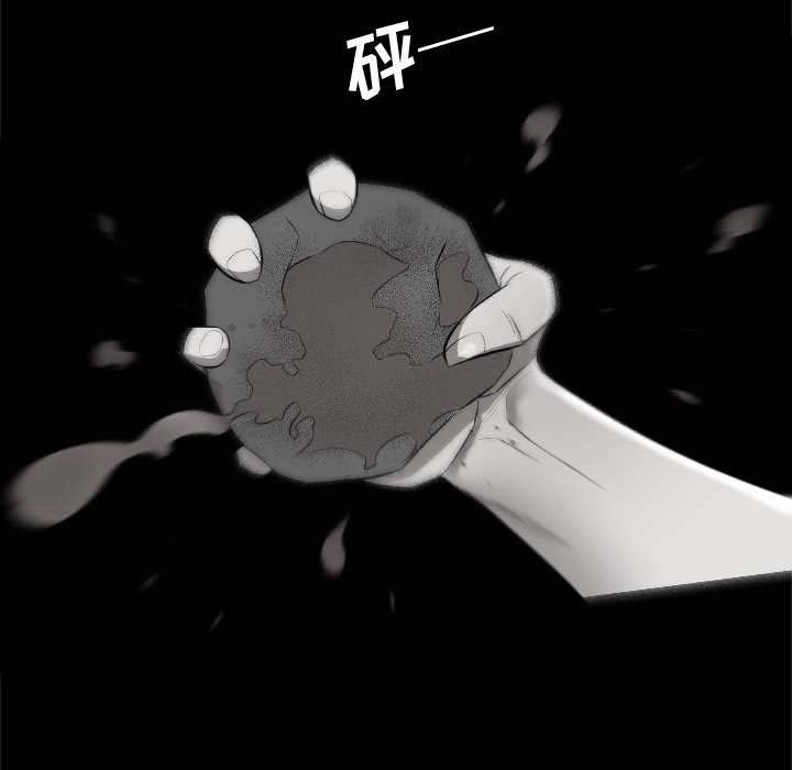 第50章：各陷其温