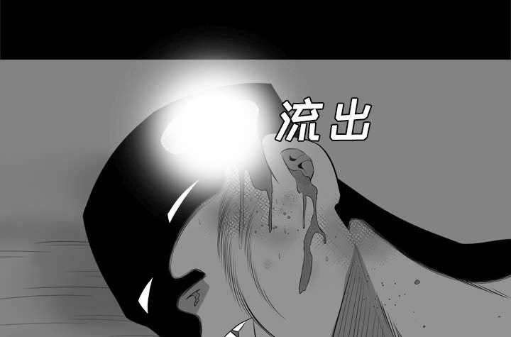 第50章：各陷其温