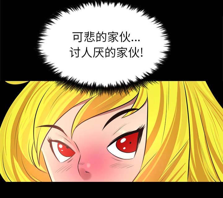 第50章：各陷其温