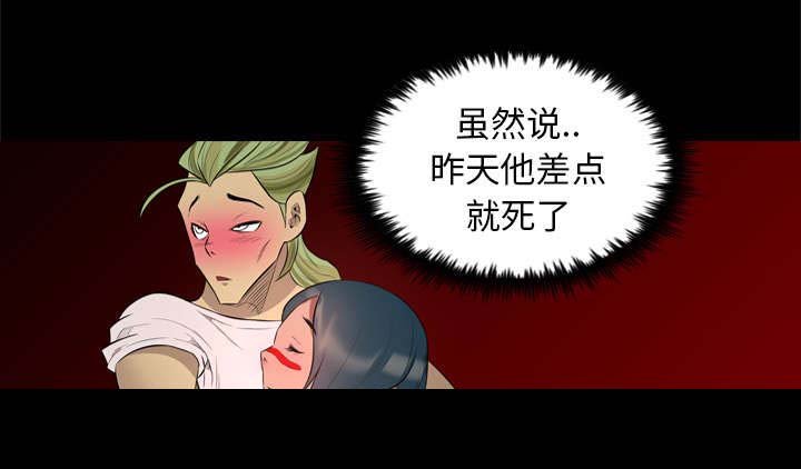 第50章：各陷其温