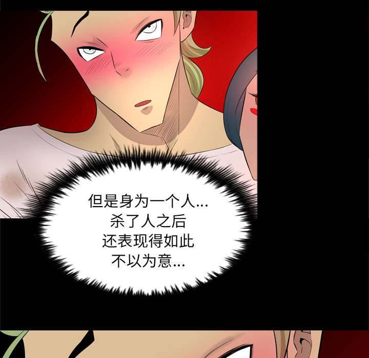 第50章：各陷其温