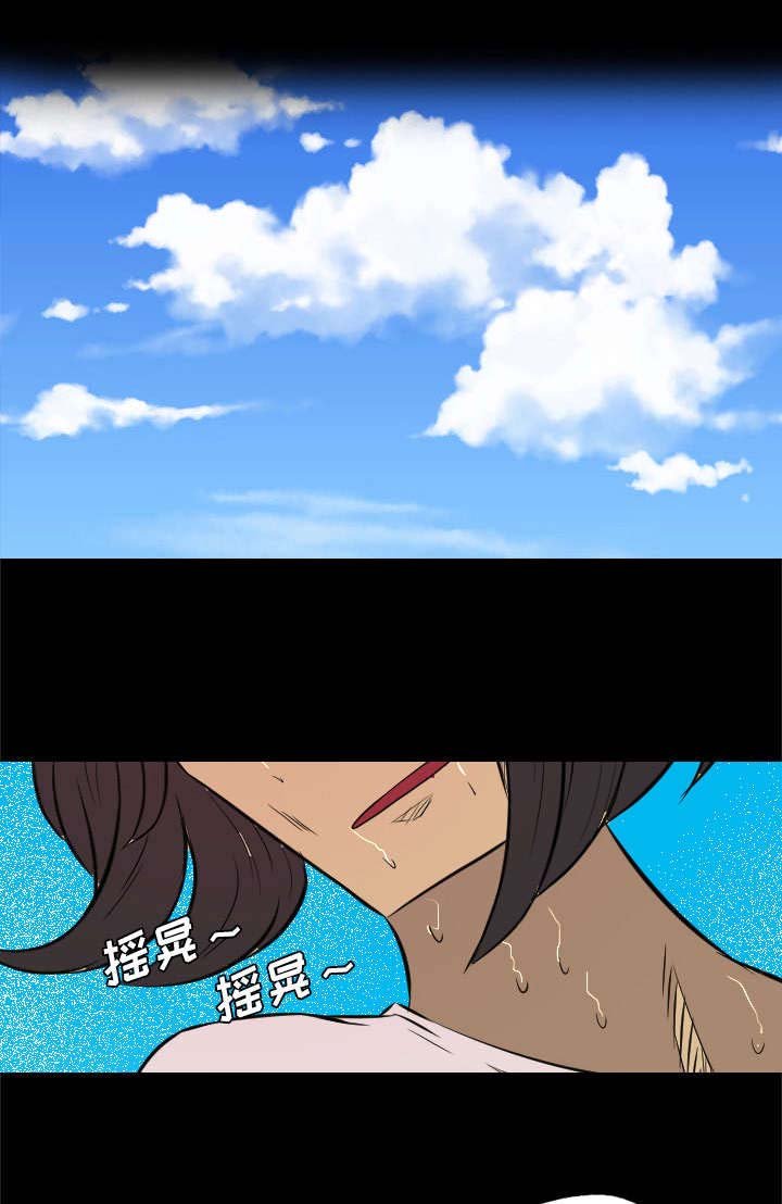第50章：各陷其温