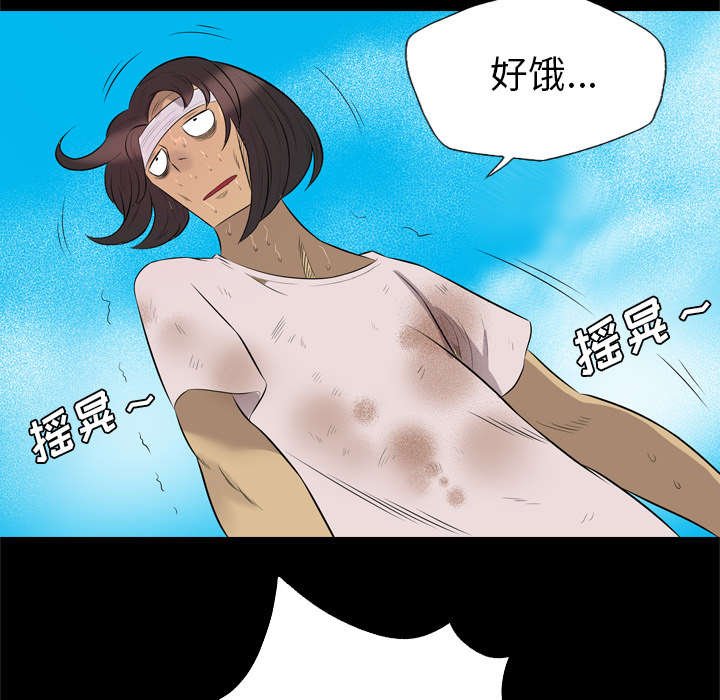 第50章：各陷其温