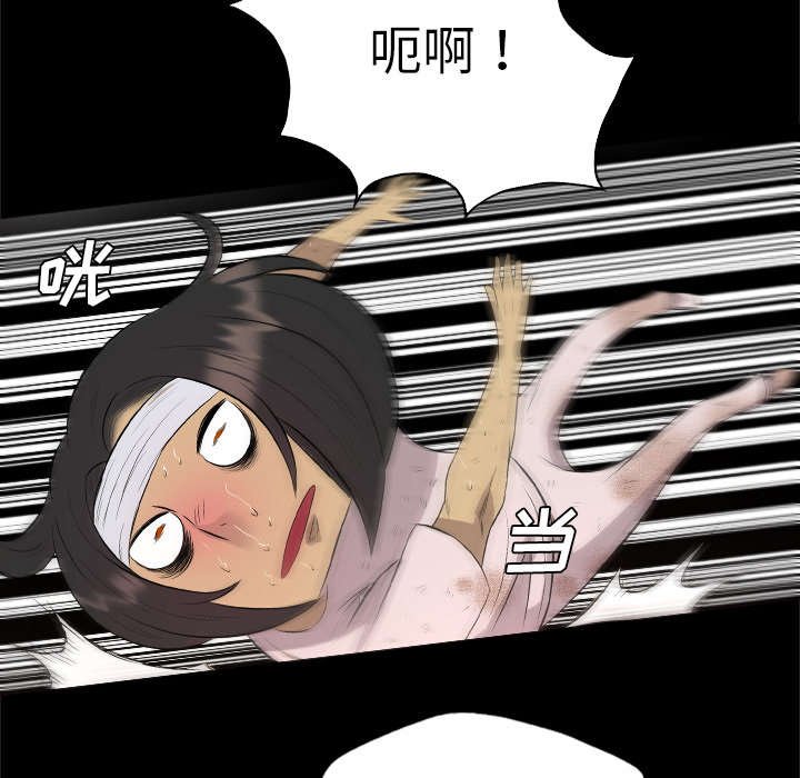 第50章：各陷其温