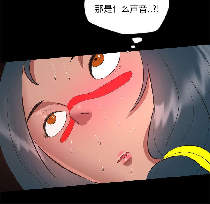第50章：各陷其温
