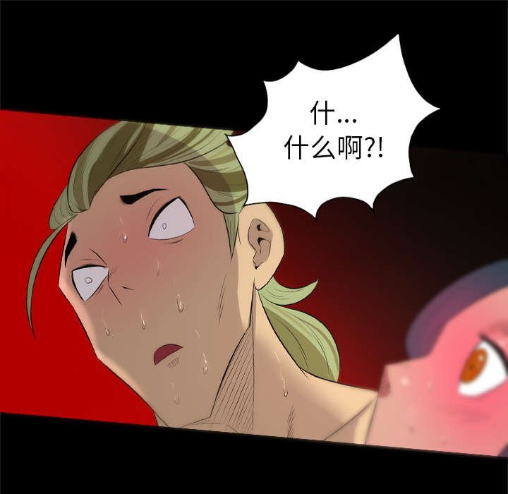 第50章：各陷其温