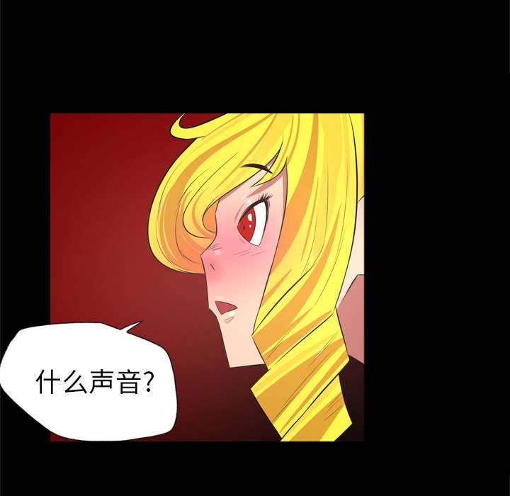 第50章：各陷其温