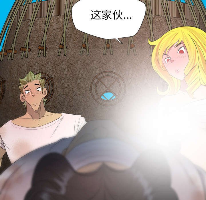第51章：三人行