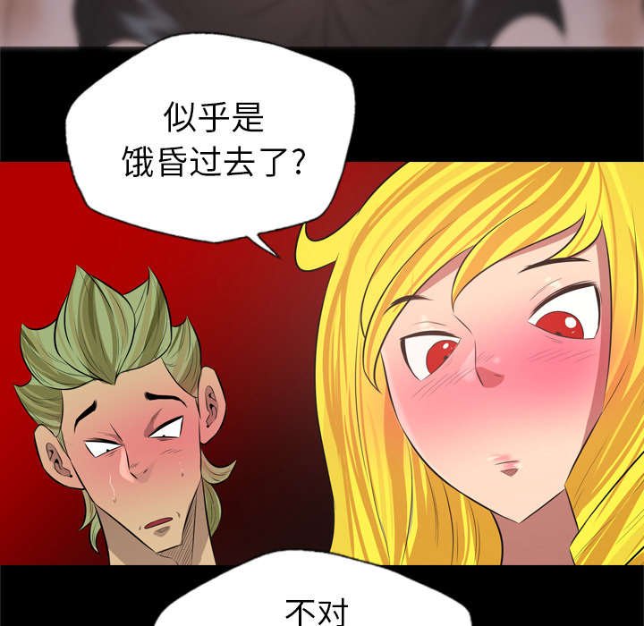 第51章：三人行