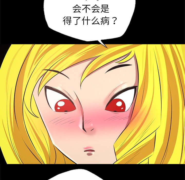 第51章：三人行