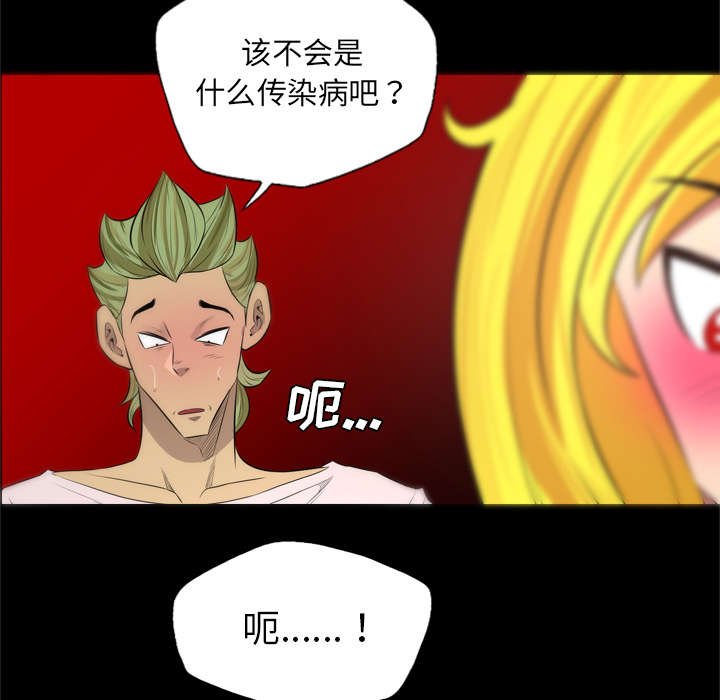 第51章：三人行